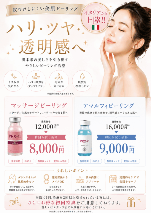 クリックすると拡大します