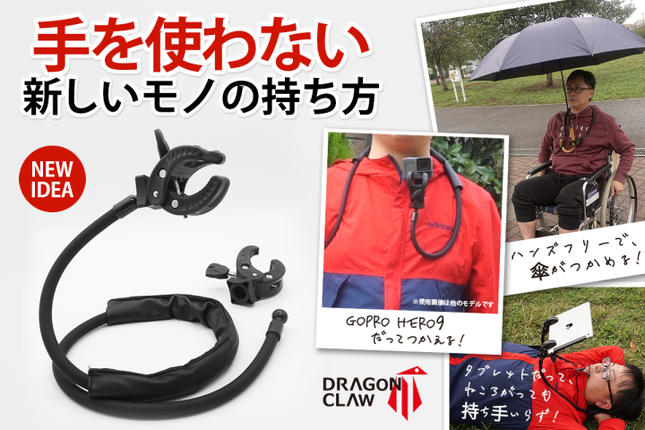 クリックすると拡大します