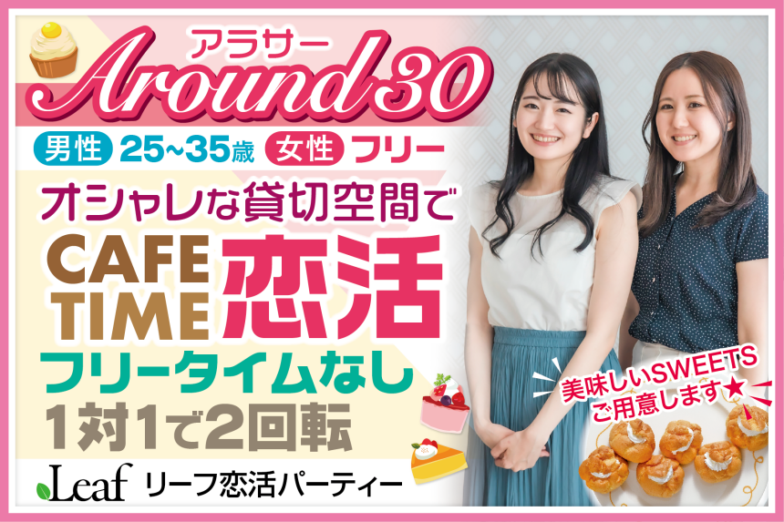 アラサーりんご