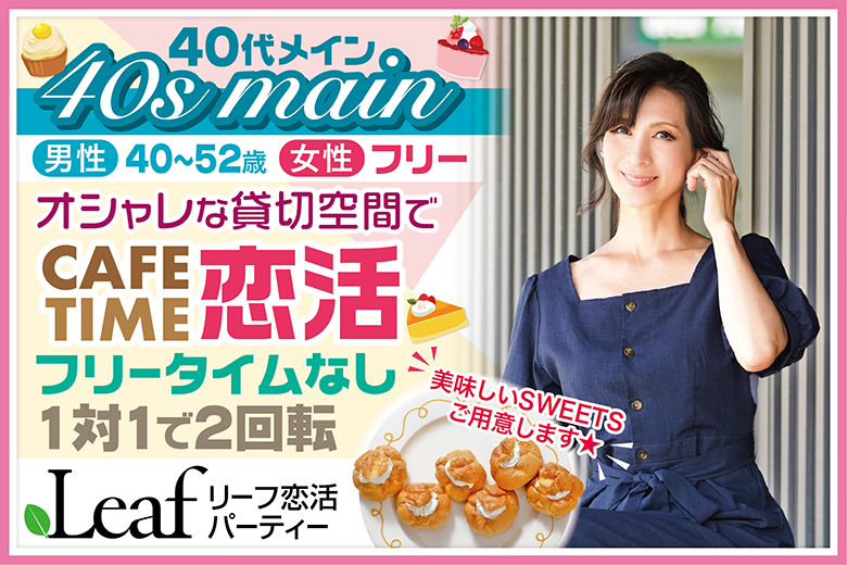 40代りんご