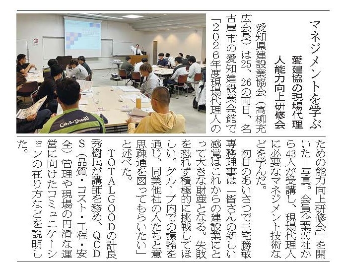 クリックすると拡大します
