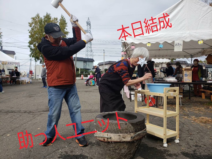 クリックすると拡大します