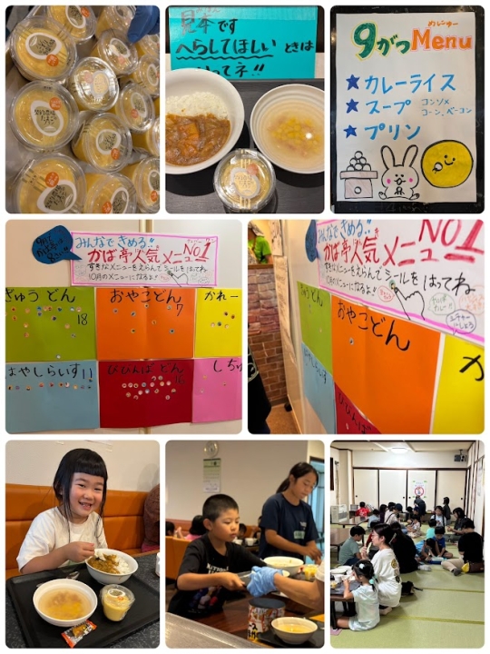 クリックすると拡大します