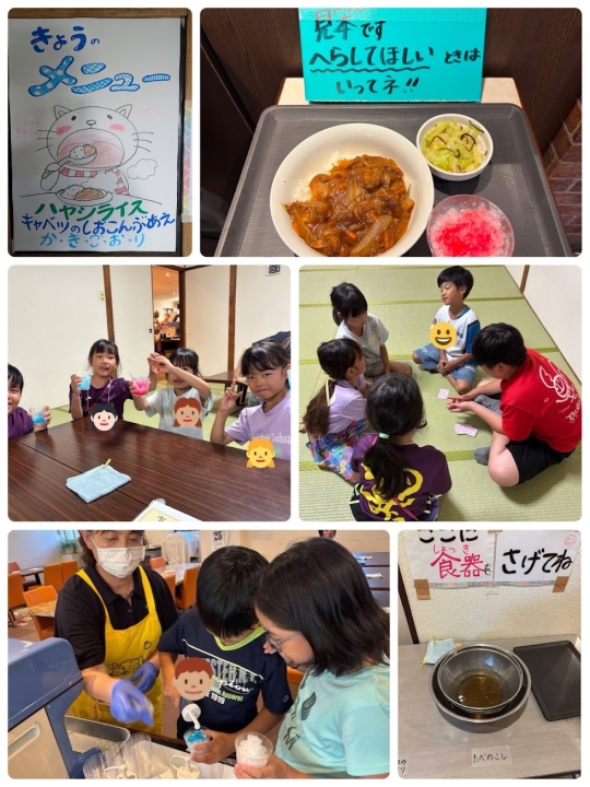 クリックすると拡大します