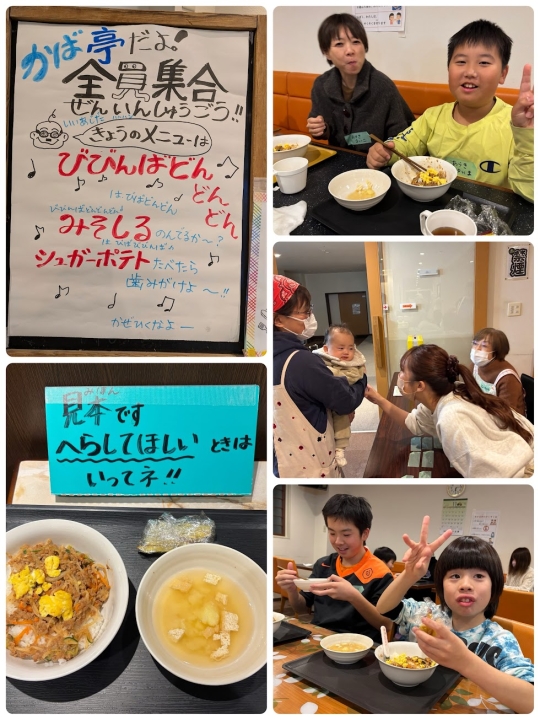 クリックすると拡大します