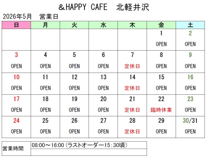 クリックすると拡大します
