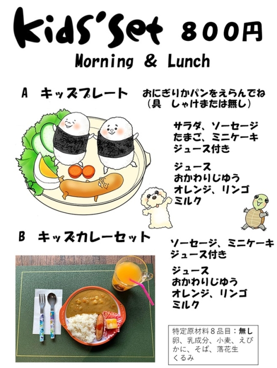 クリックすると拡大します