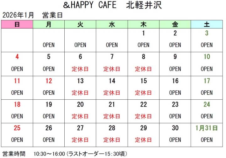 クリックすると拡大します