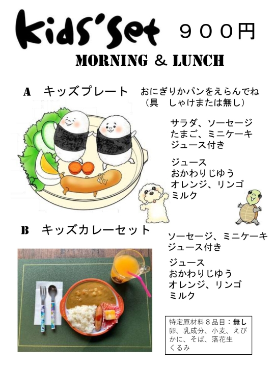クリックすると拡大します