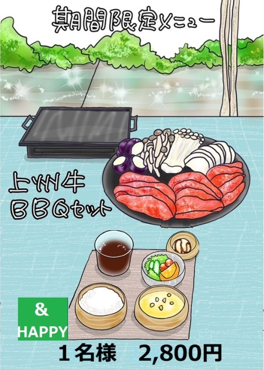 クリックすると拡大します
