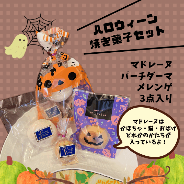 クリックすると拡大します