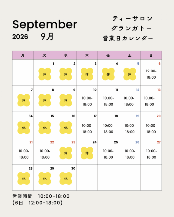 クリックすると拡大します