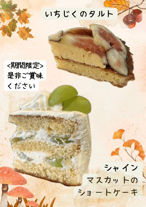 クリックすると拡大します