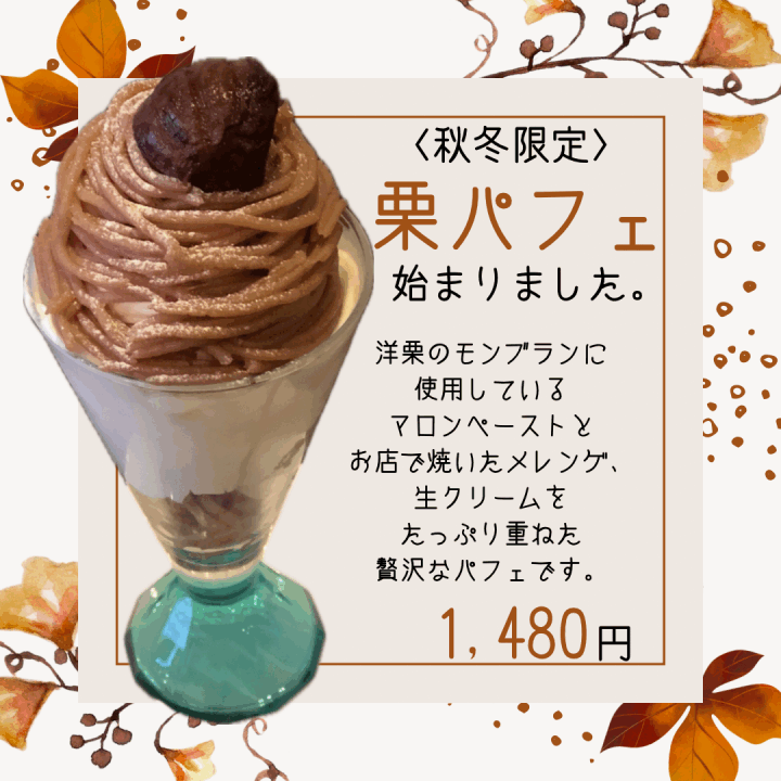 クリックすると拡大します