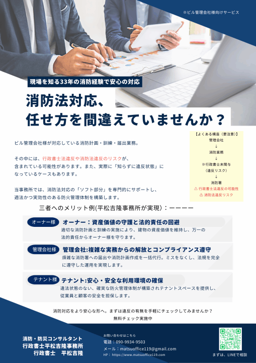 クリックすると拡大します