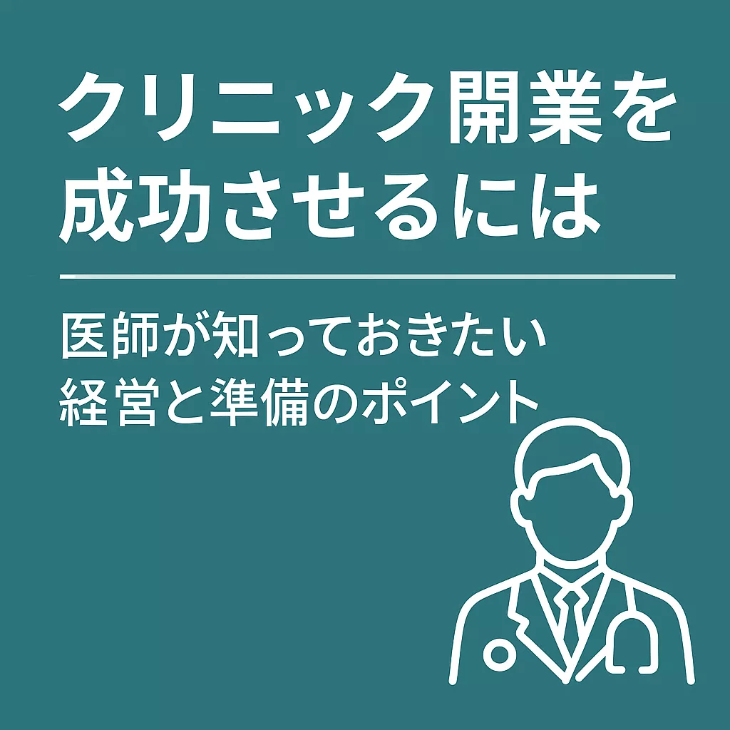 ブログアイコン
