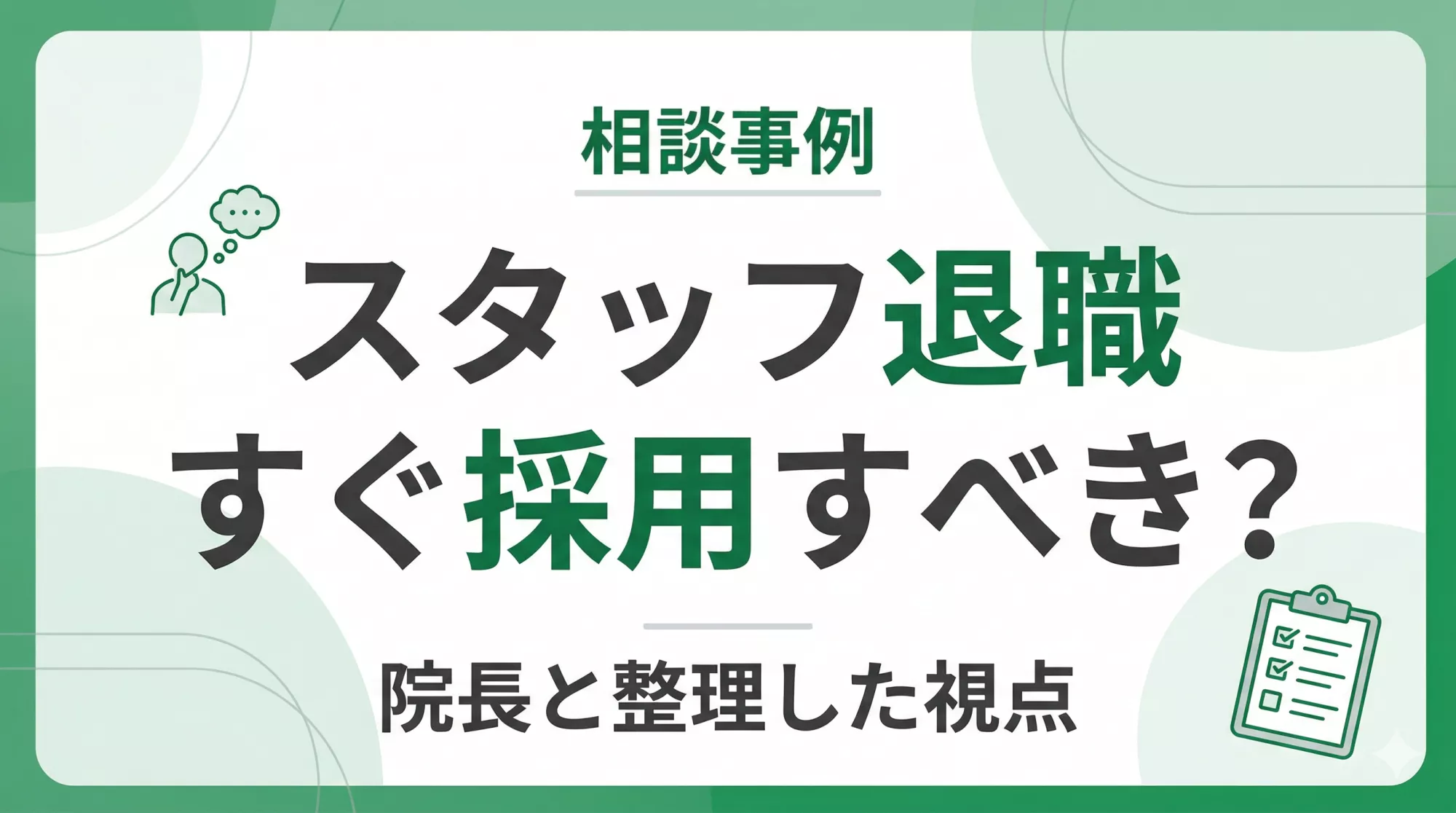 ブログアイコン