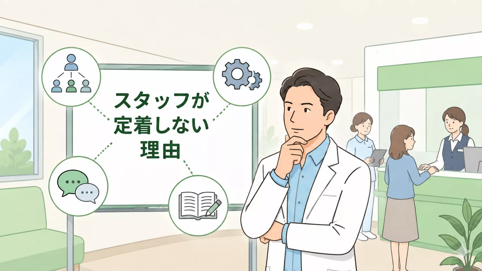 ブログアイコン