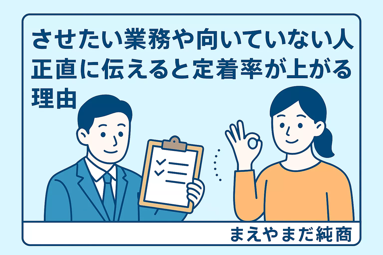 ブログアイコン