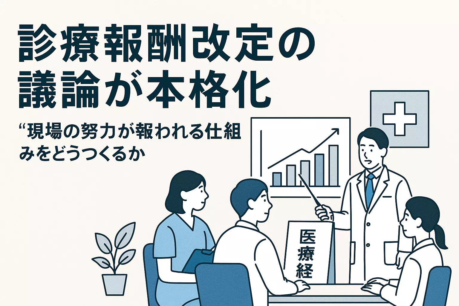 ブログアイコン