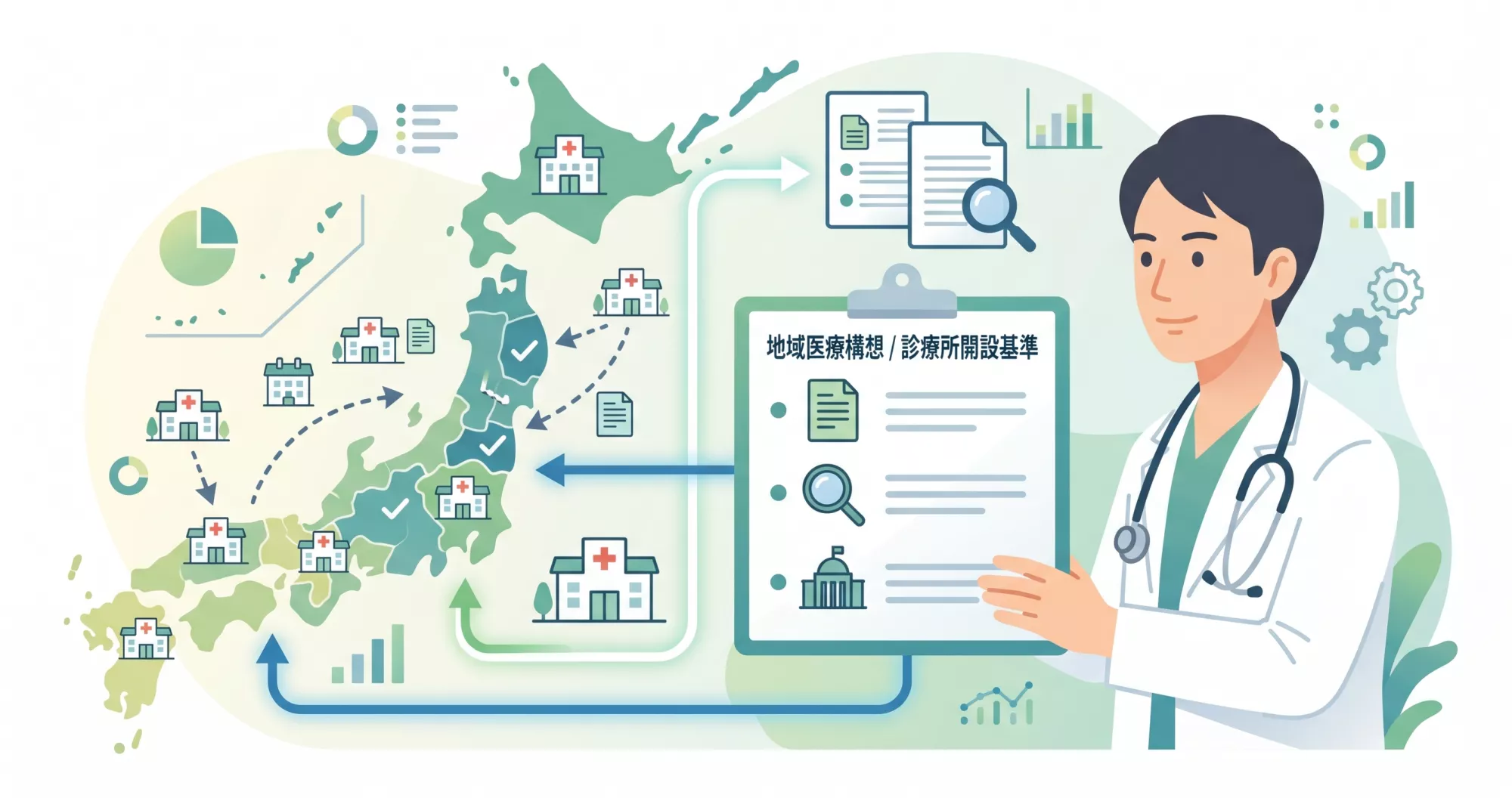 ブログアイコン