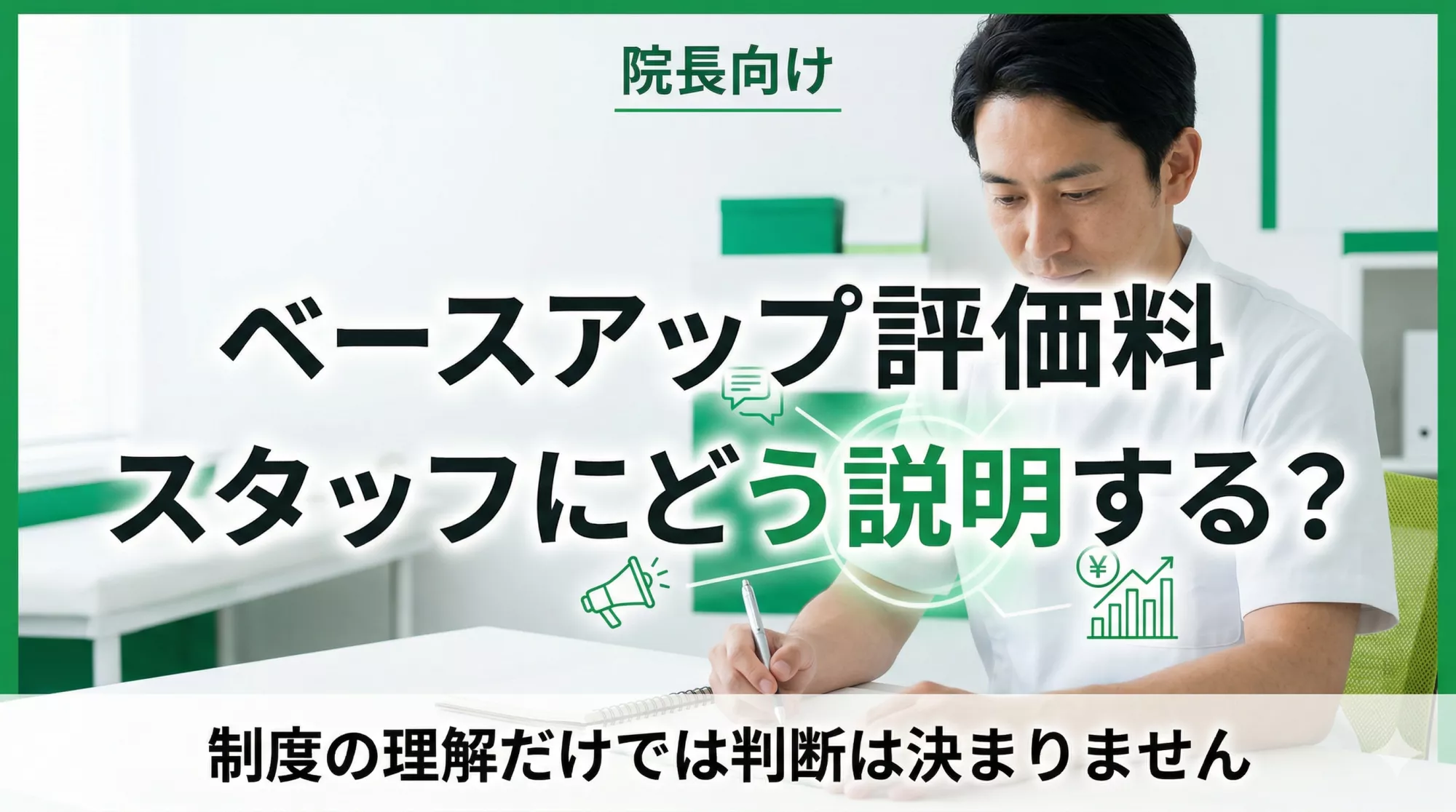 ブログアイコン