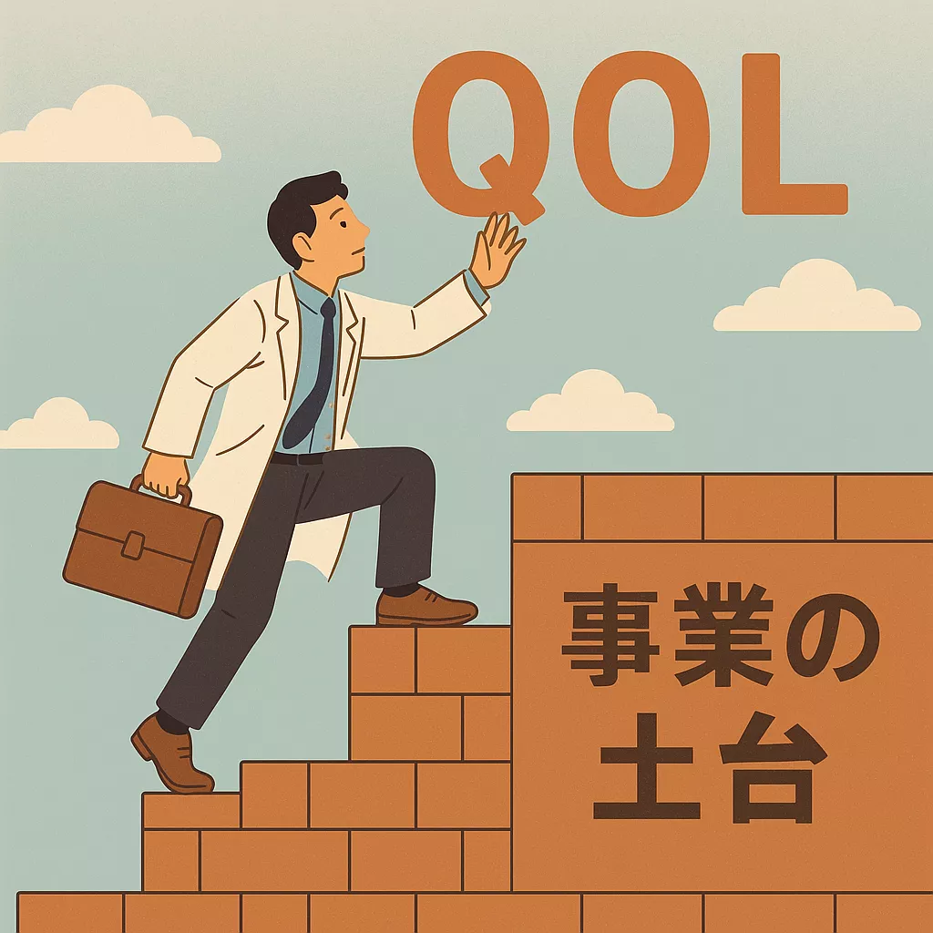 ブログアイコン
