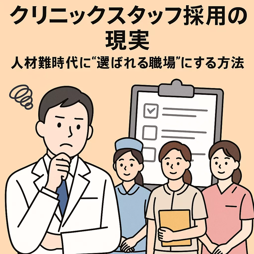 ブログアイコン