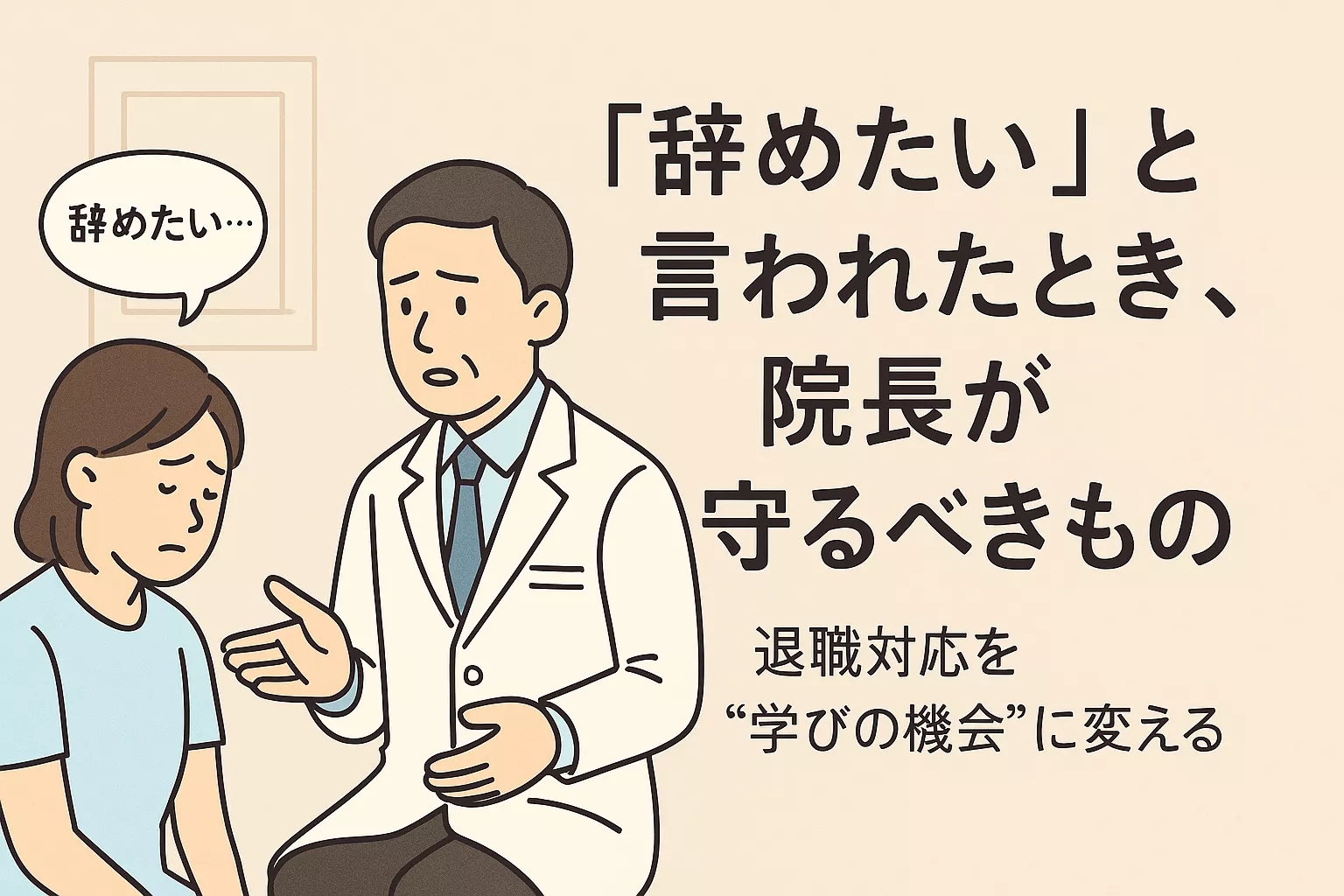 ブログアイコン