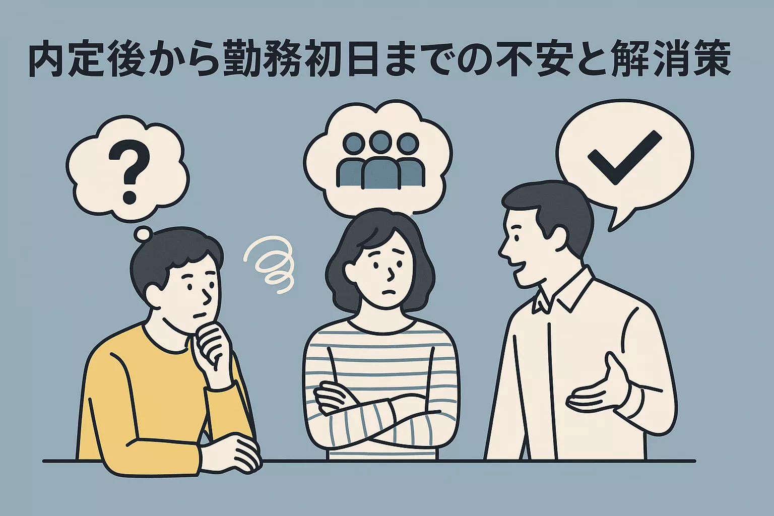 ブログアイコン