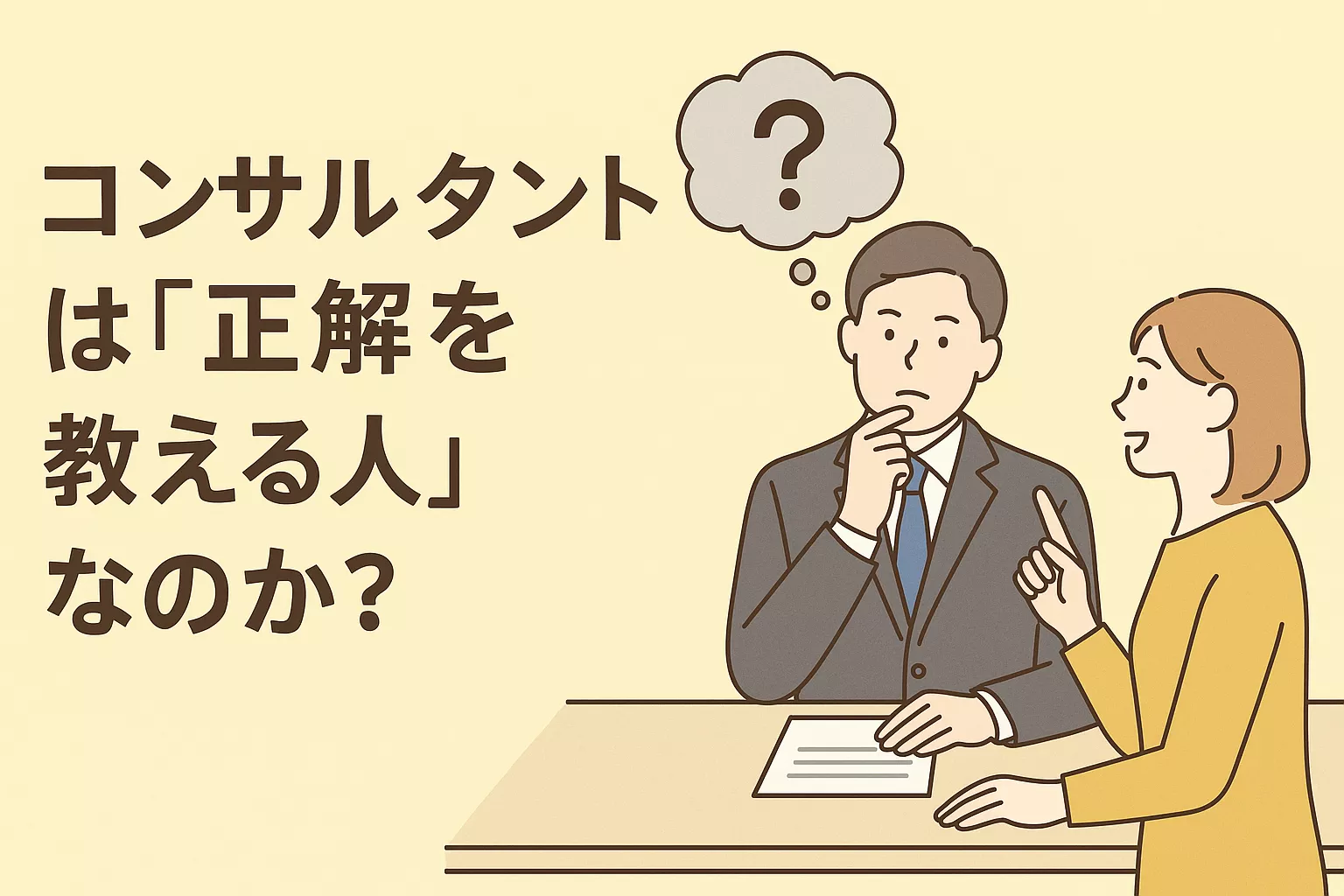 ブログアイコン