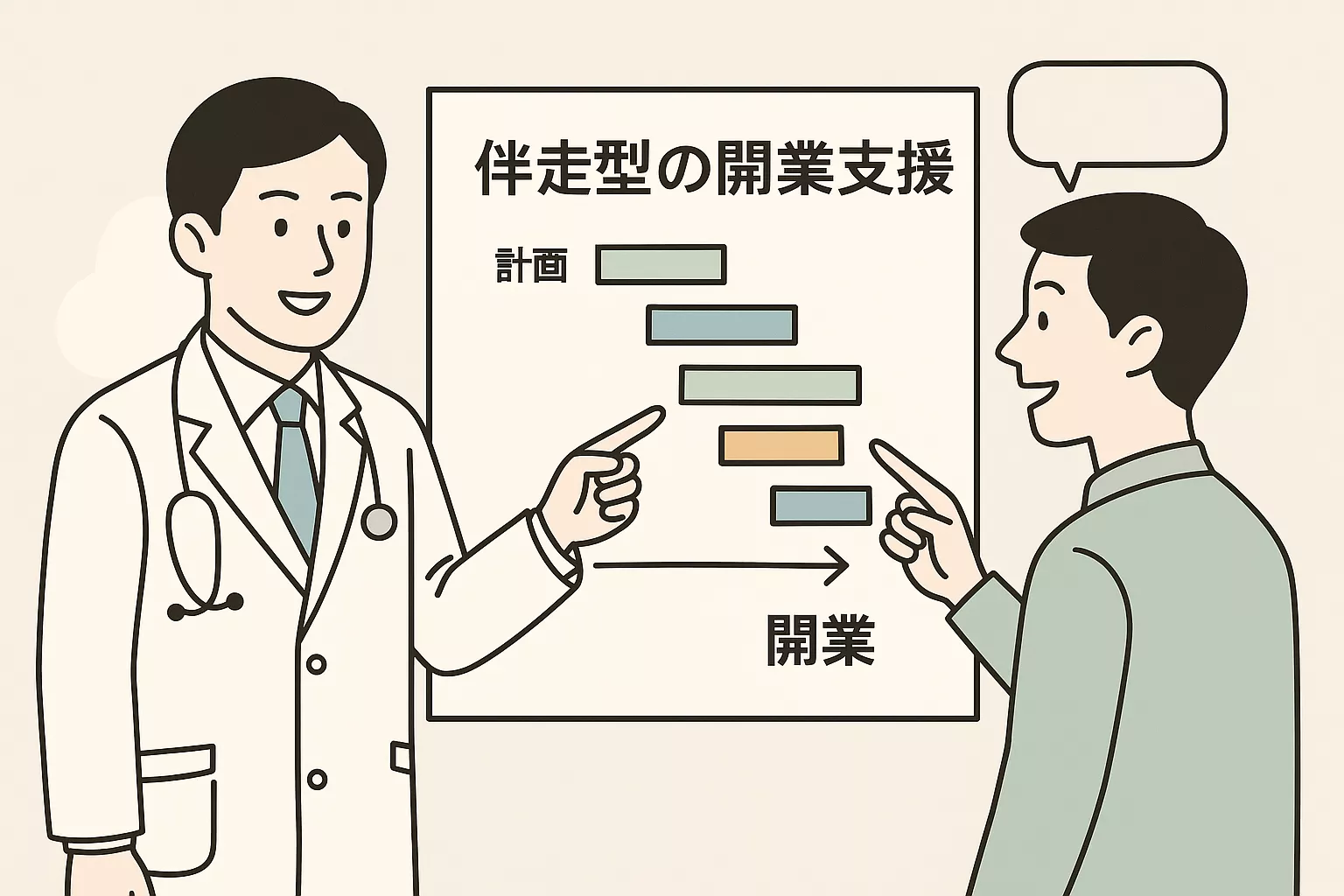 ブログアイコン