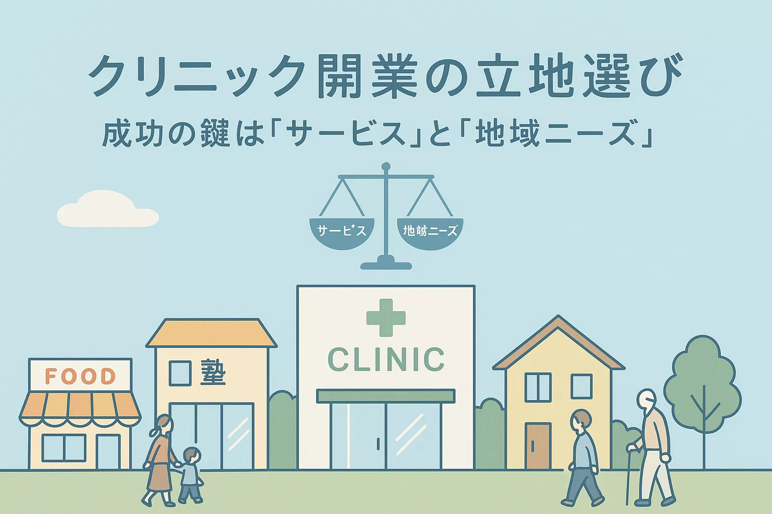 ブログアイコン