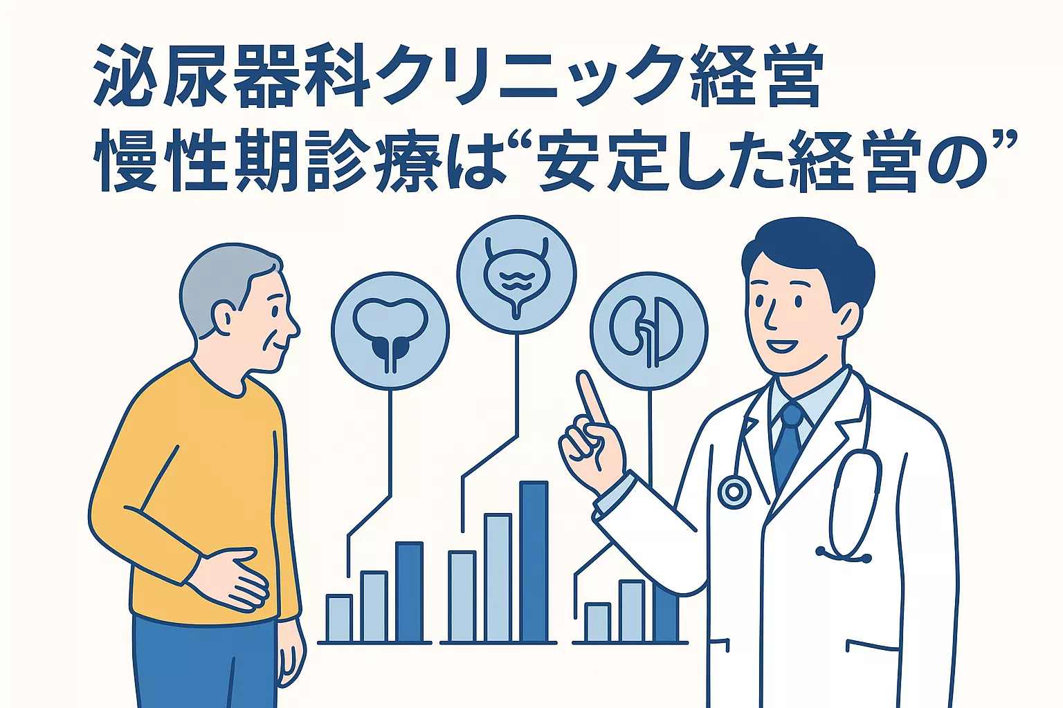 ブログアイコン