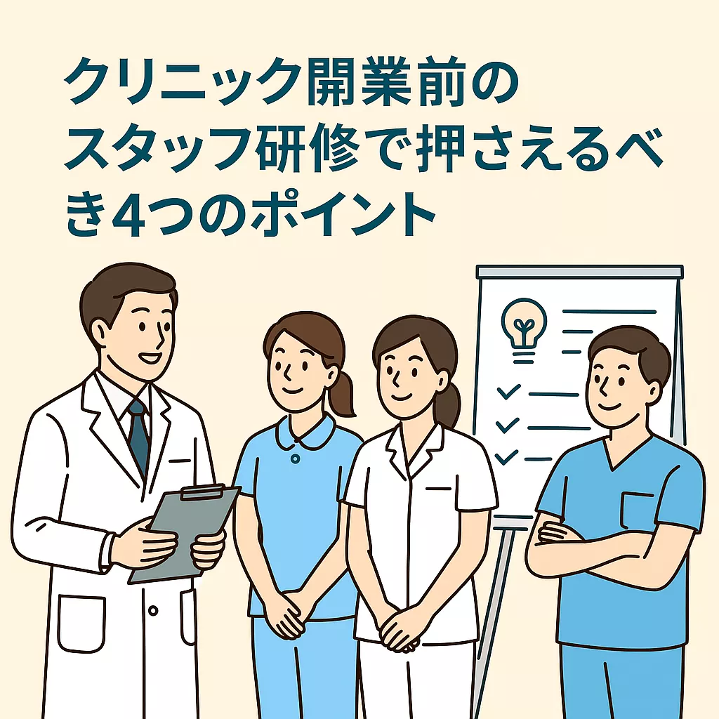 ブログアイコン