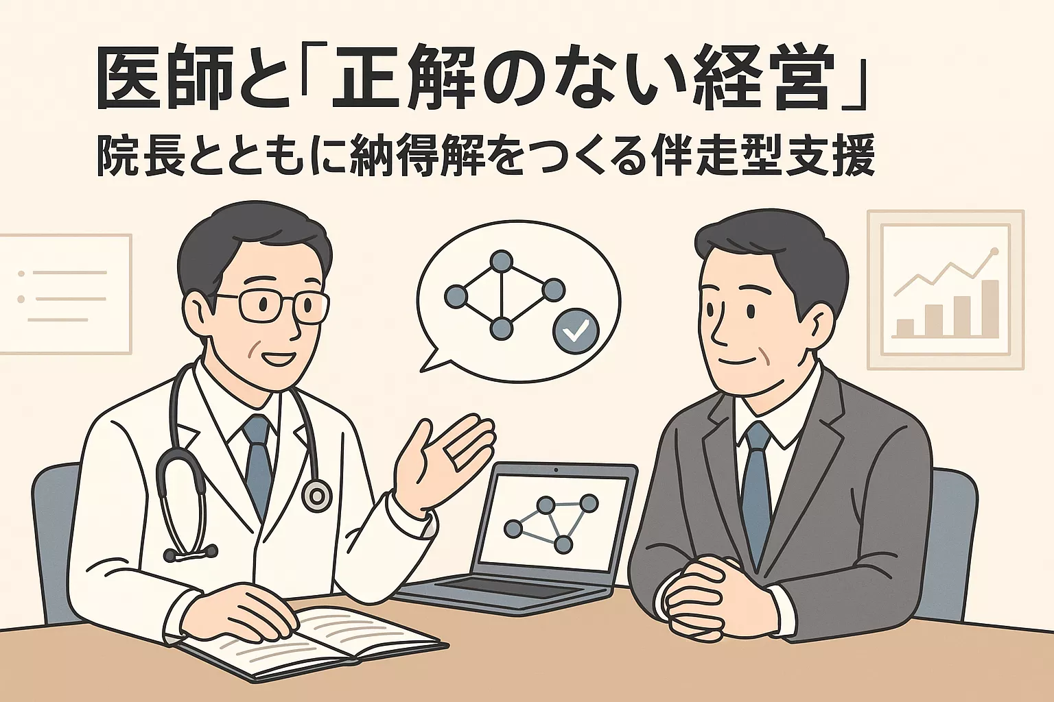 ブログアイコン