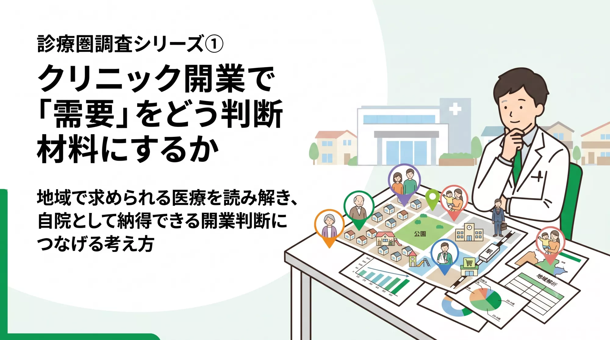 ブログアイコン