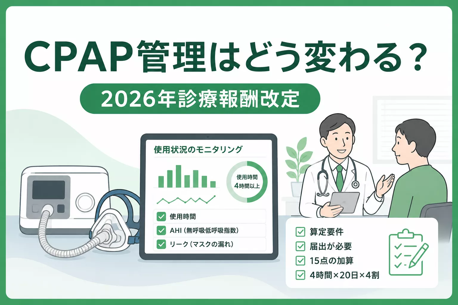 ブログアイコン