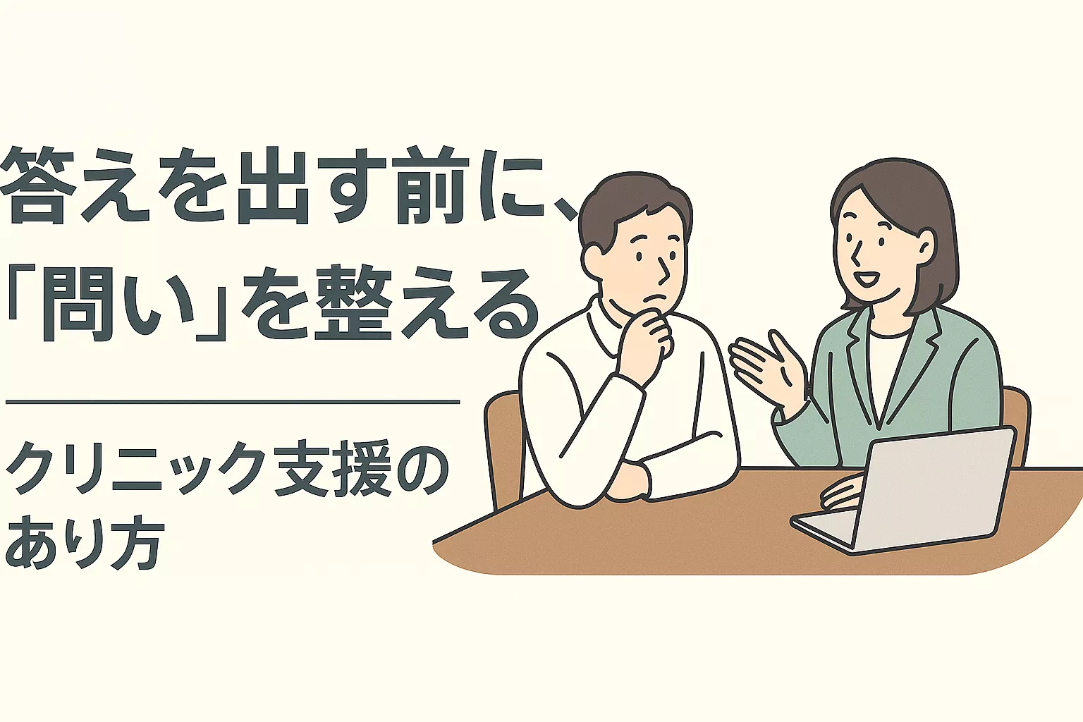 ブログアイコン