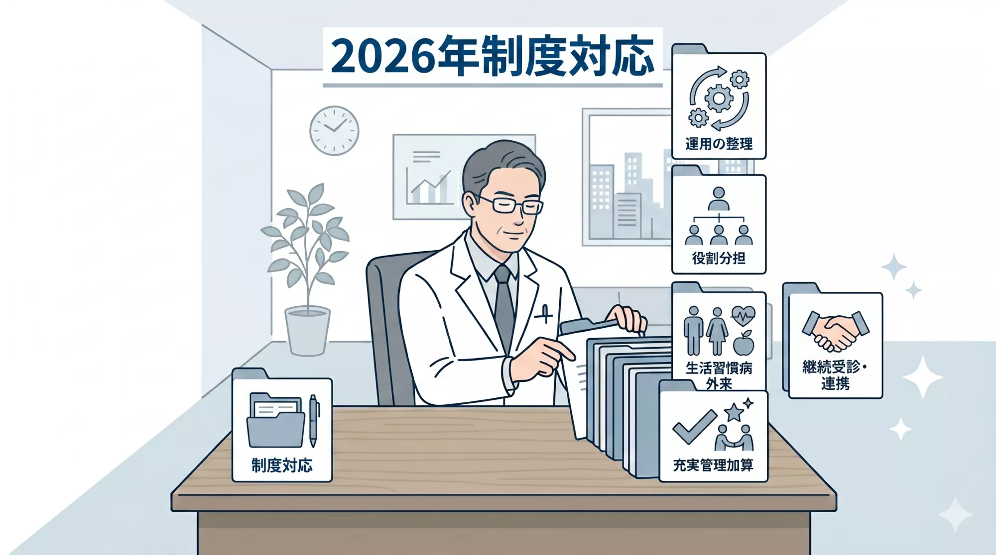 ブログアイコン