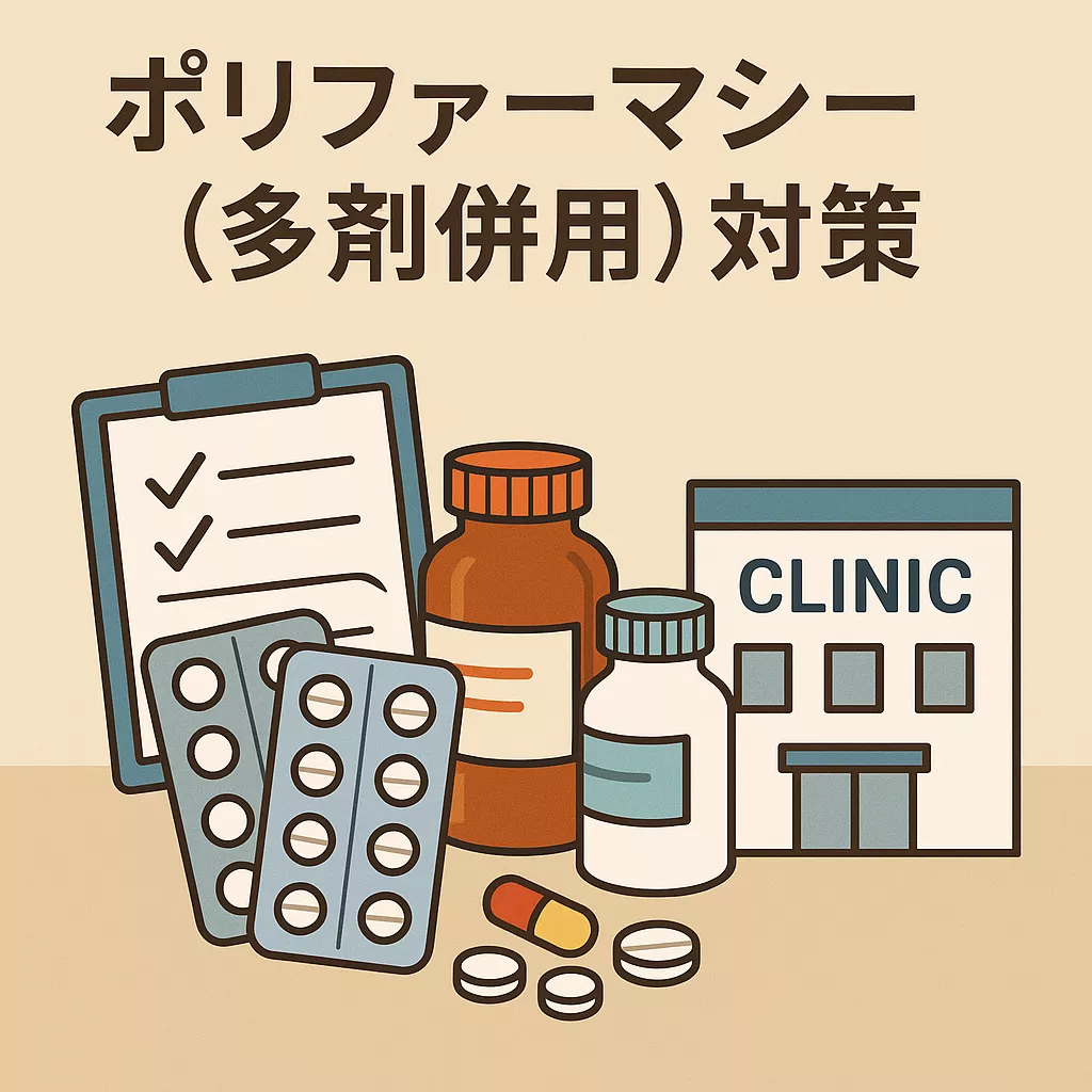 ブログアイコン