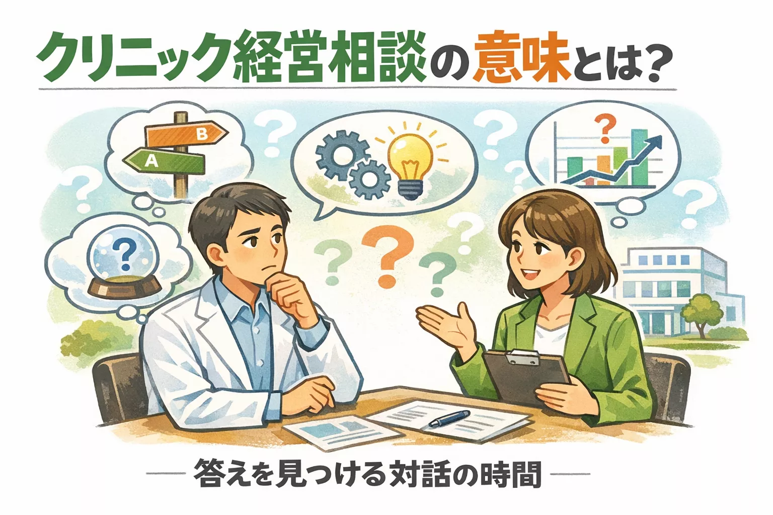 ブログアイコン