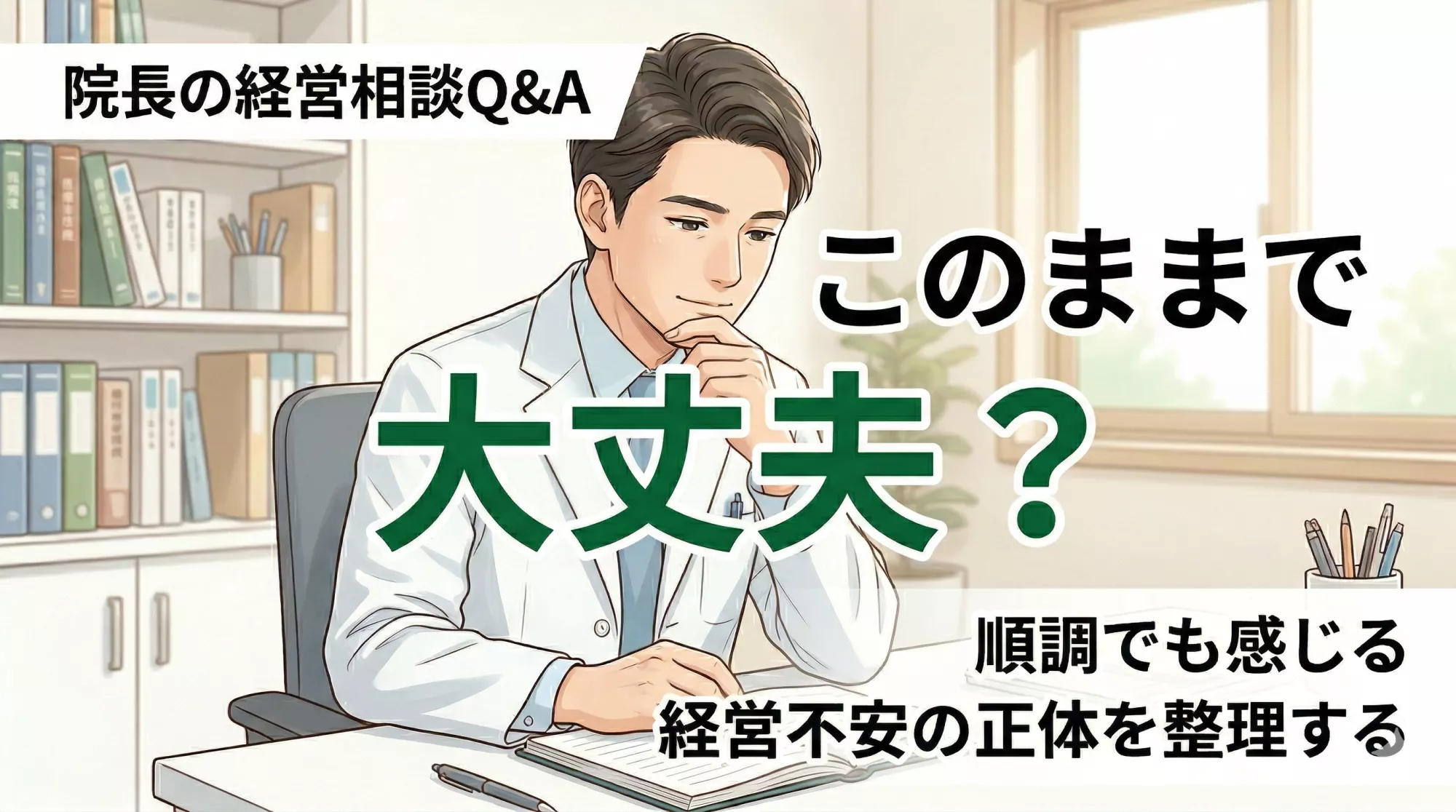 ブログアイコン