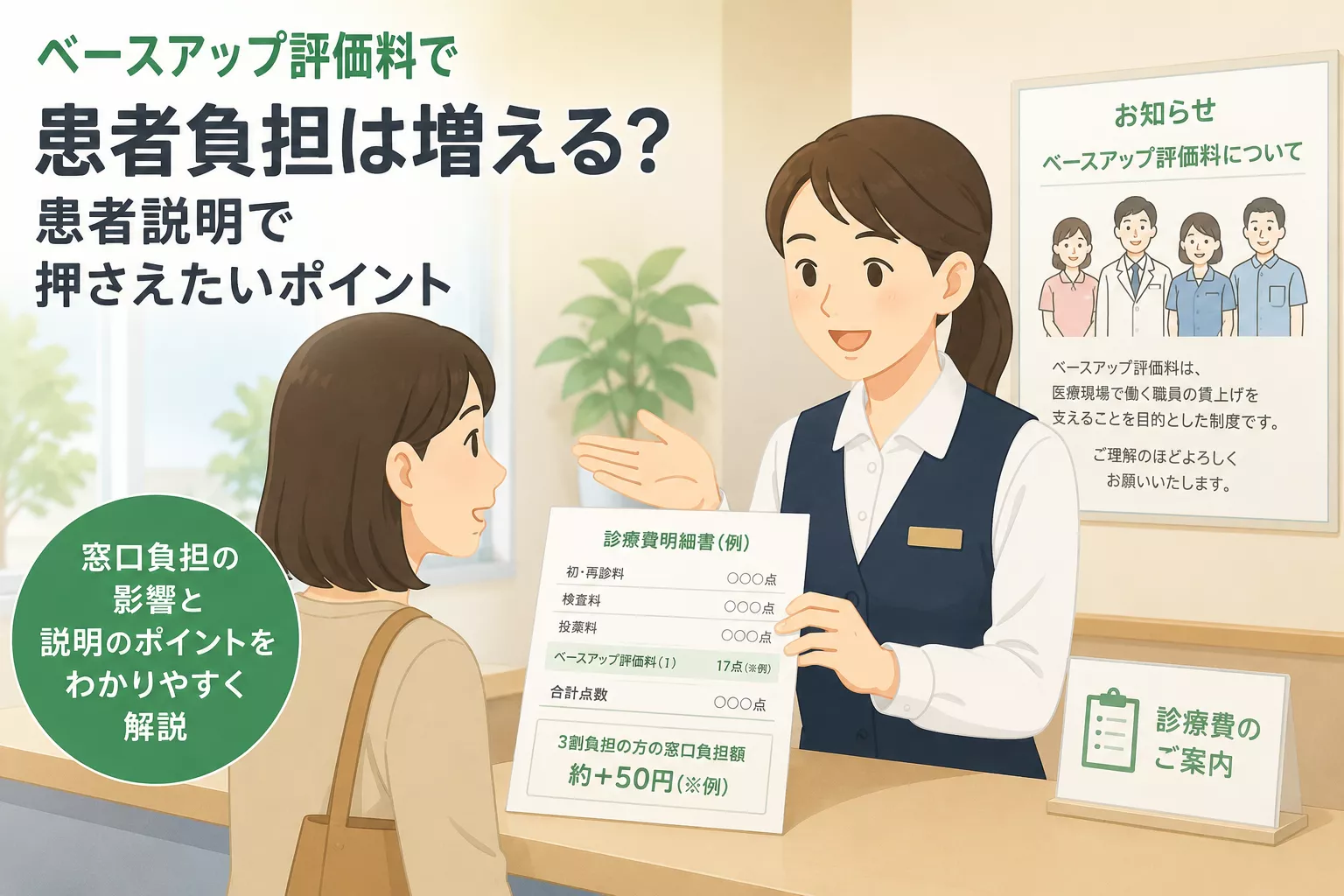 ブログアイコン