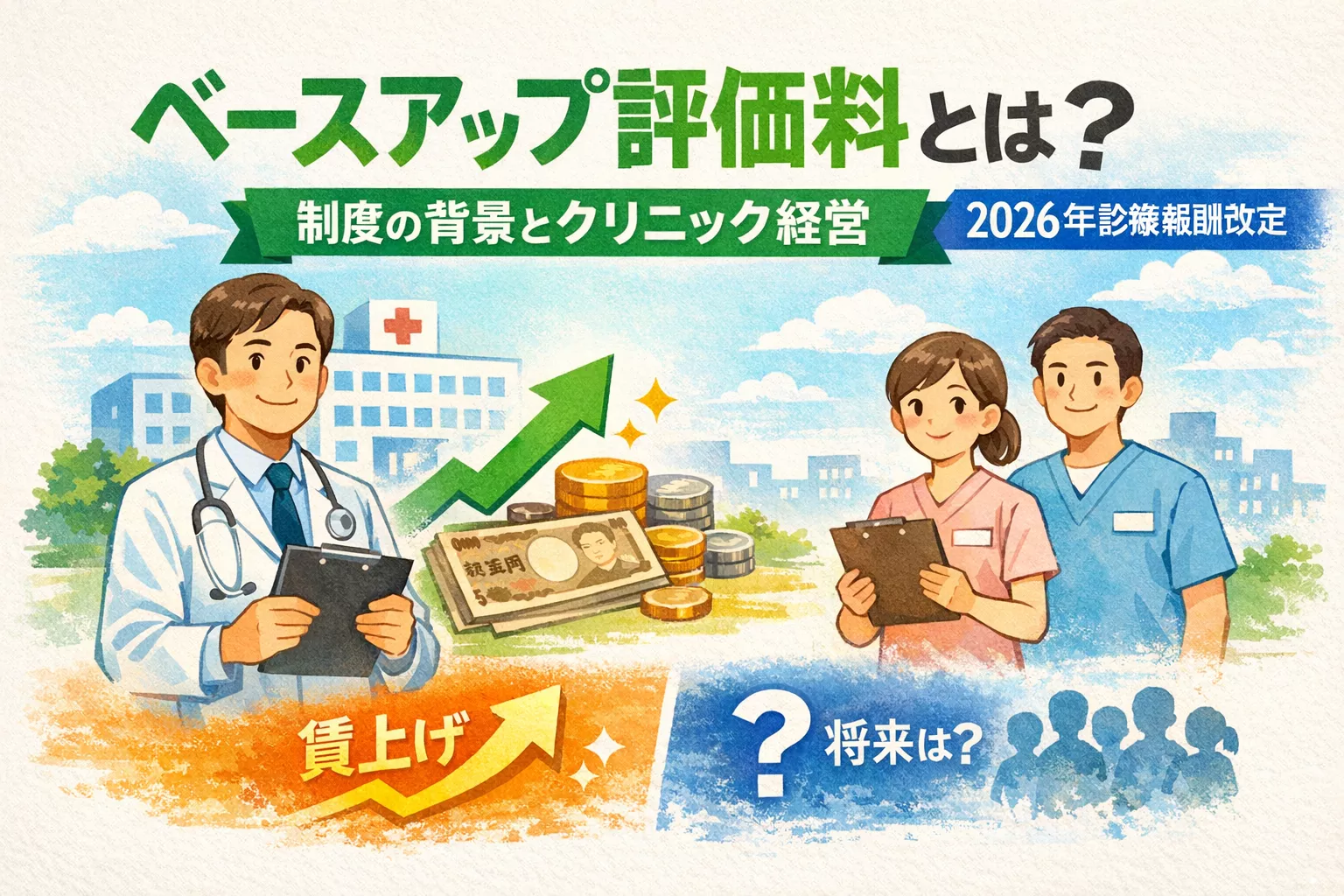 ブログアイコン