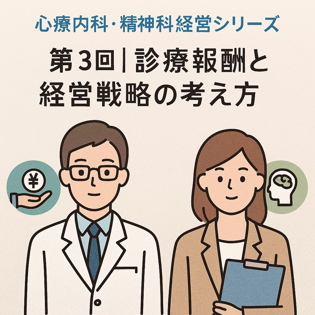 ブログアイコン