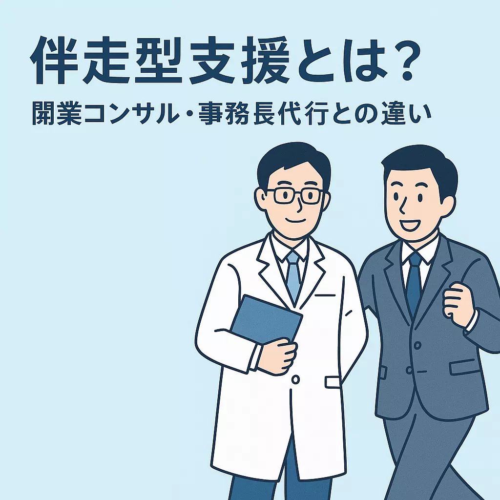 ブログアイコン