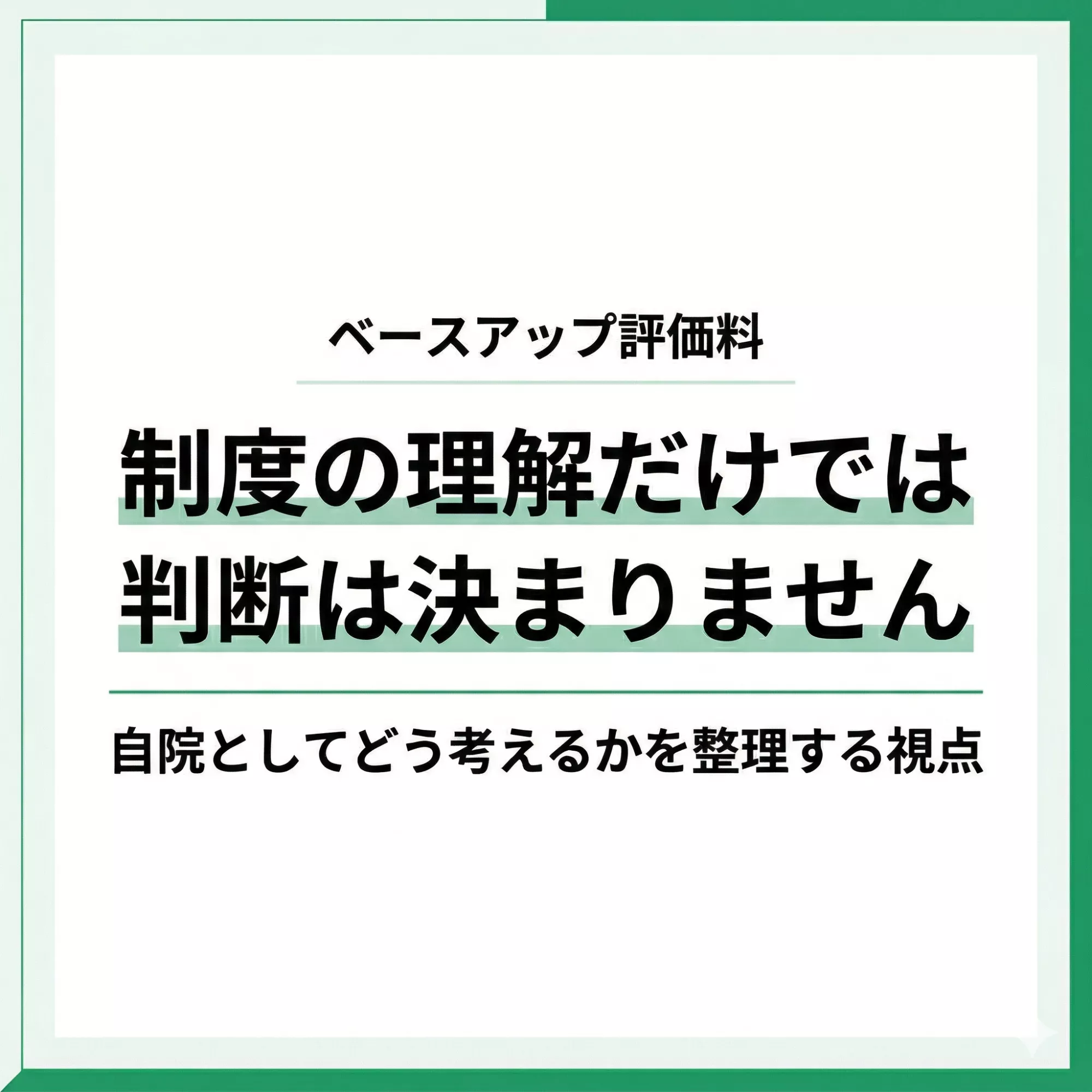 ブログアイコン