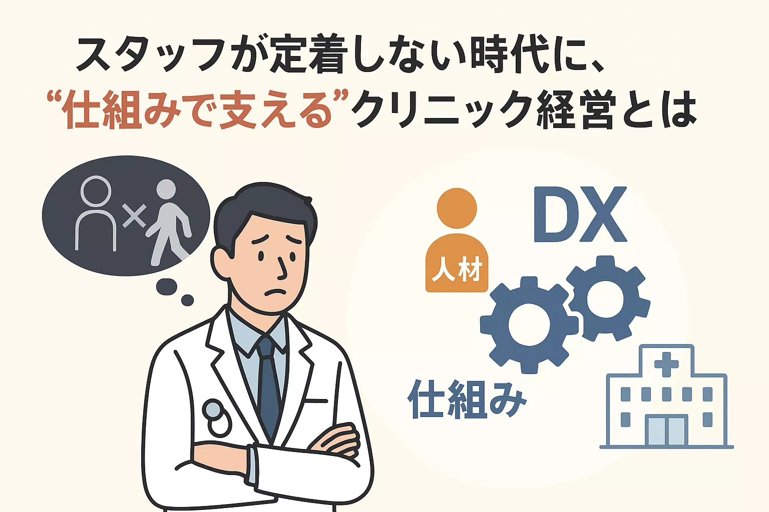 ブログアイコン