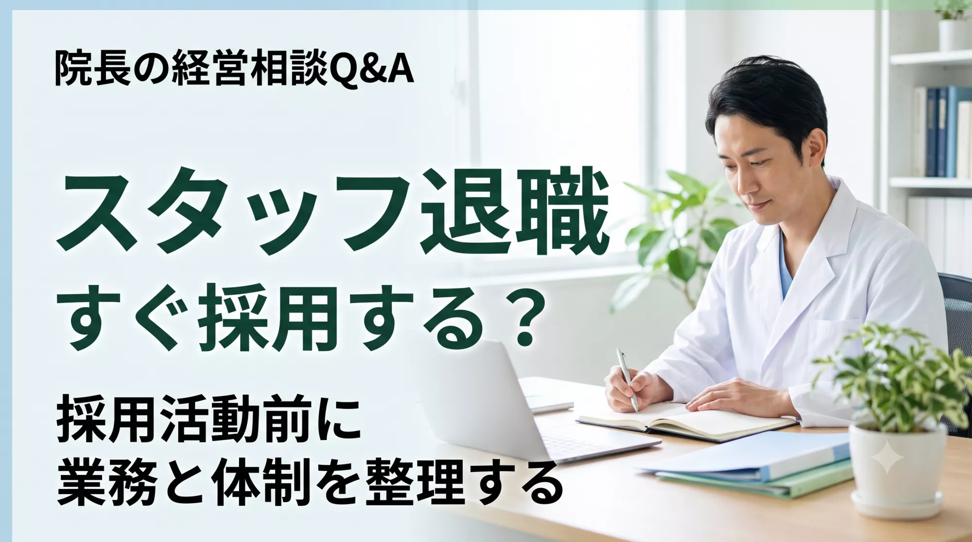 ブログアイコン